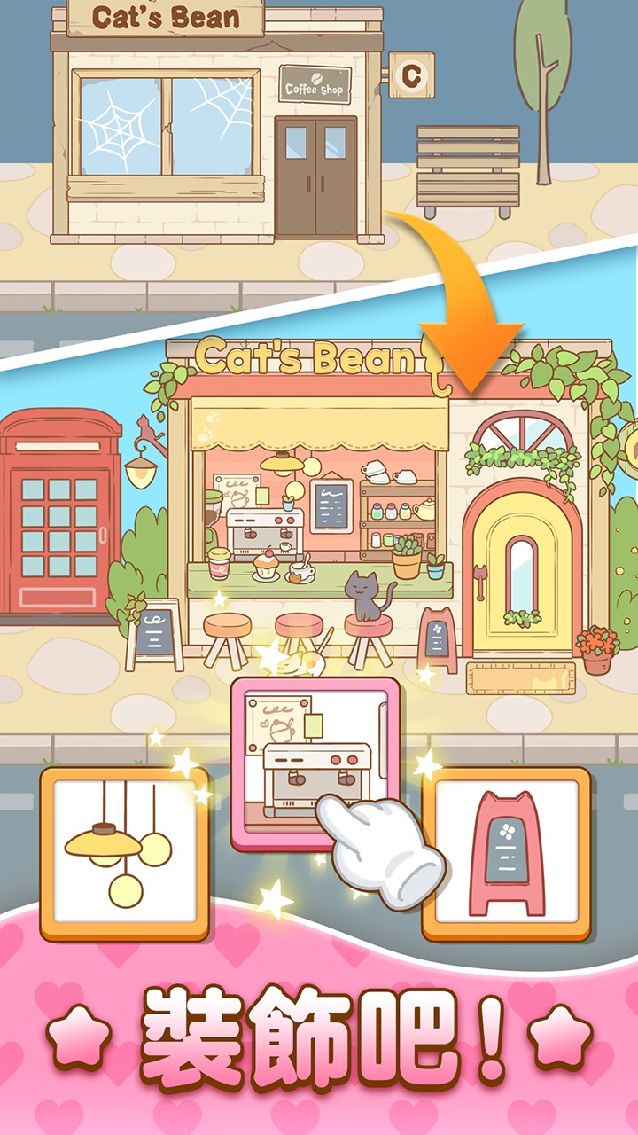 哈啰小镇 截图2