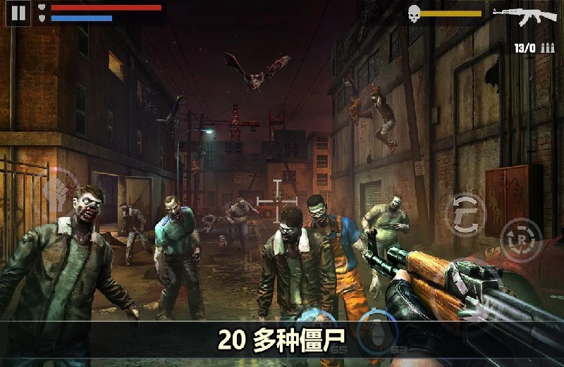 杀戮目标(Dead Target)游戏截图2