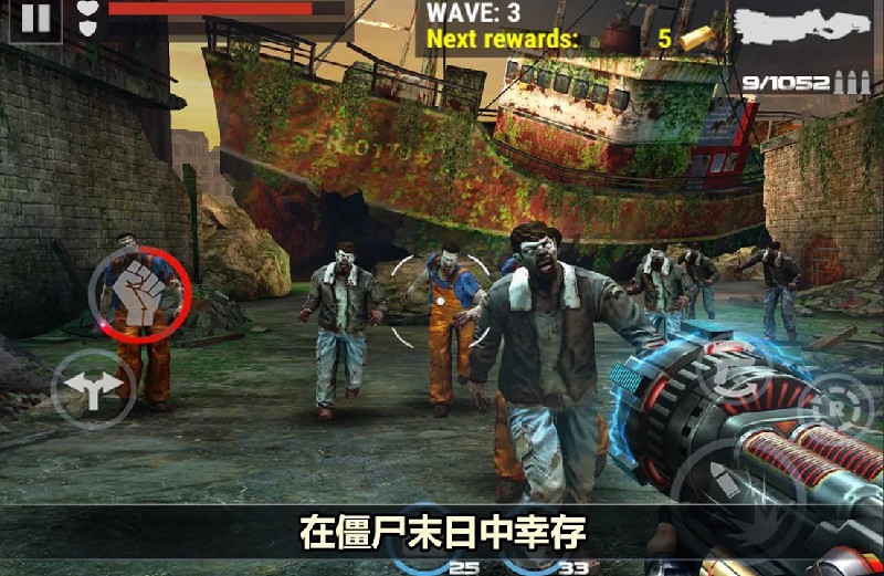 杀戮目标(Dead Target)游戏截图6