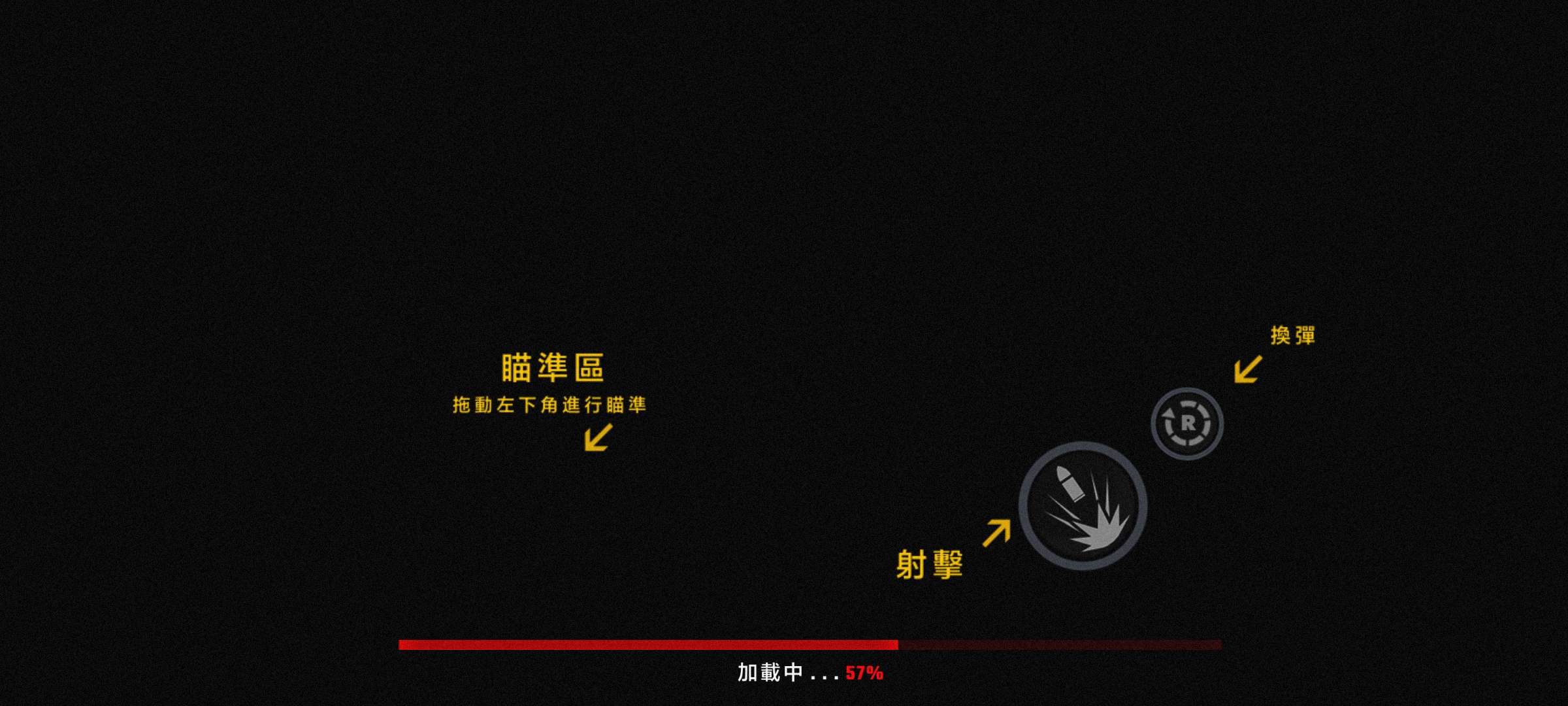 生存危机：僵尸来临(Zombie Fire 3D) 截图3