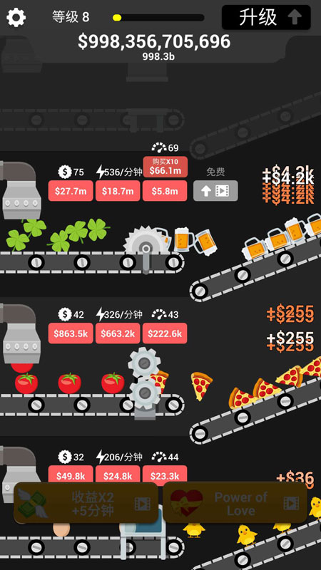 表情技艺(Emoji Craft) 截图3