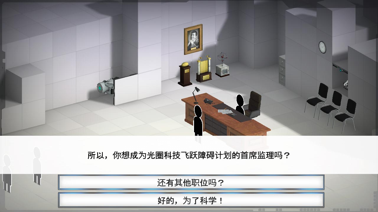 传送门：桥梁建筑师(BC Portal)游戏截图2