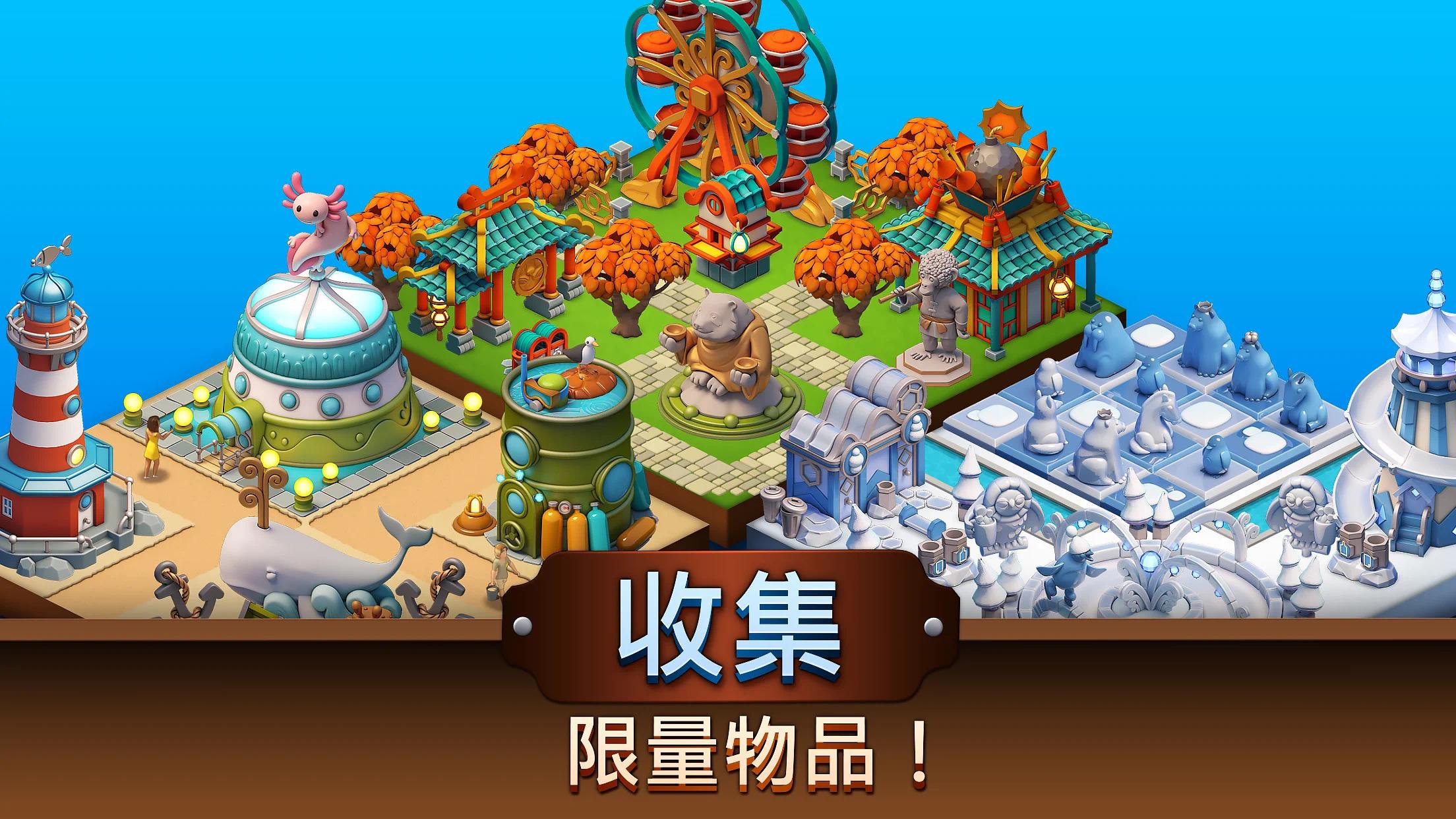 动物园生活(Zoo Life) 截图5