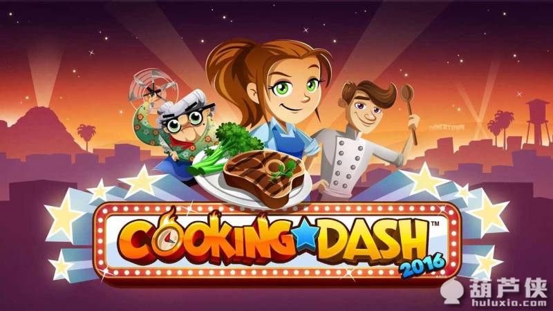 美女厨师2019(Cooking Dash) 截图4