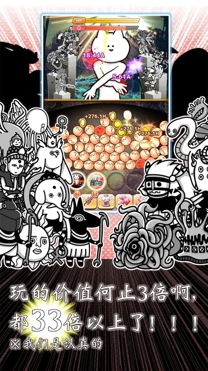 你的目的就是殺死我３内置菜单游戏截图4