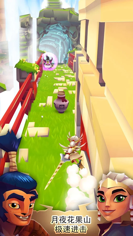 刀锋酷跑(BRIM)游戏截图4