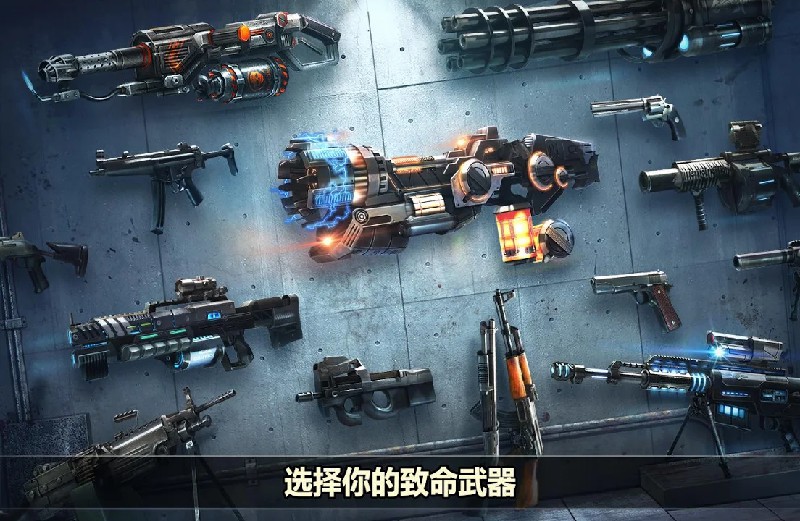 杀戮目标内置菜单(Dead Target)游戏截图5