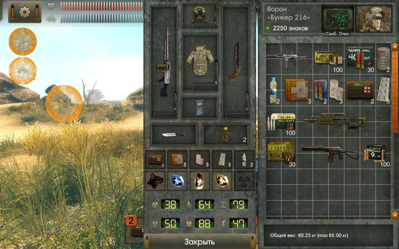 太阳:起源MOD菜单(The Sun Origin Post-apocalypse action shooter)游戏截图3