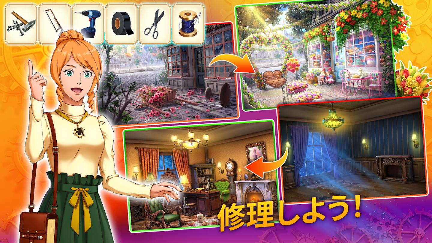 钟表匠(Clockmaker) 截图5