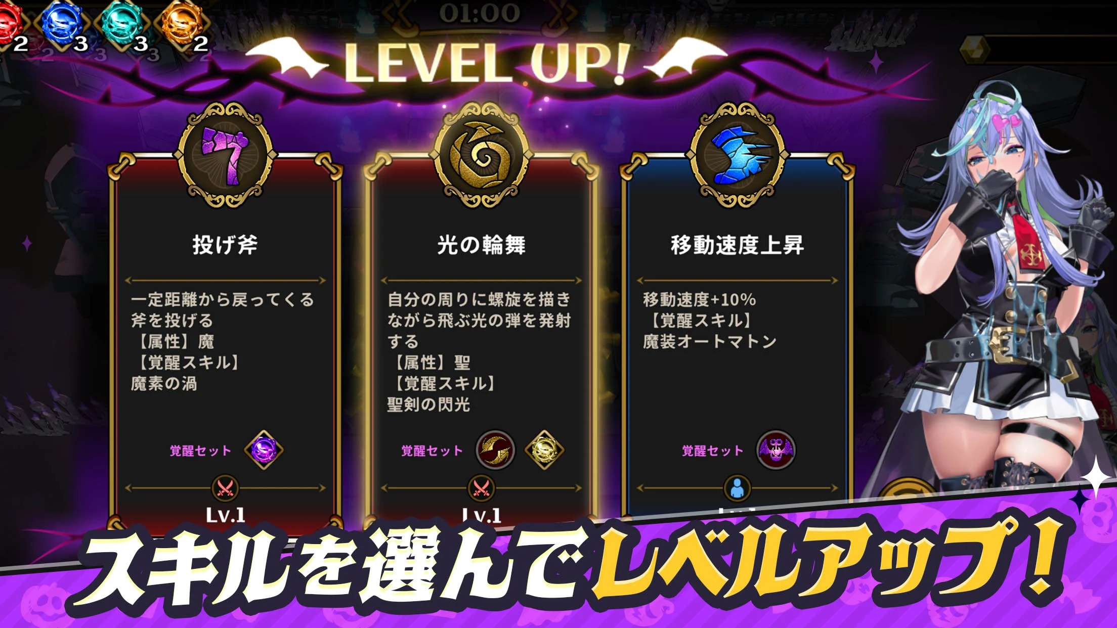 恶魔幸存者内置菜单(DeviDeviSurvivor)游戏截图2