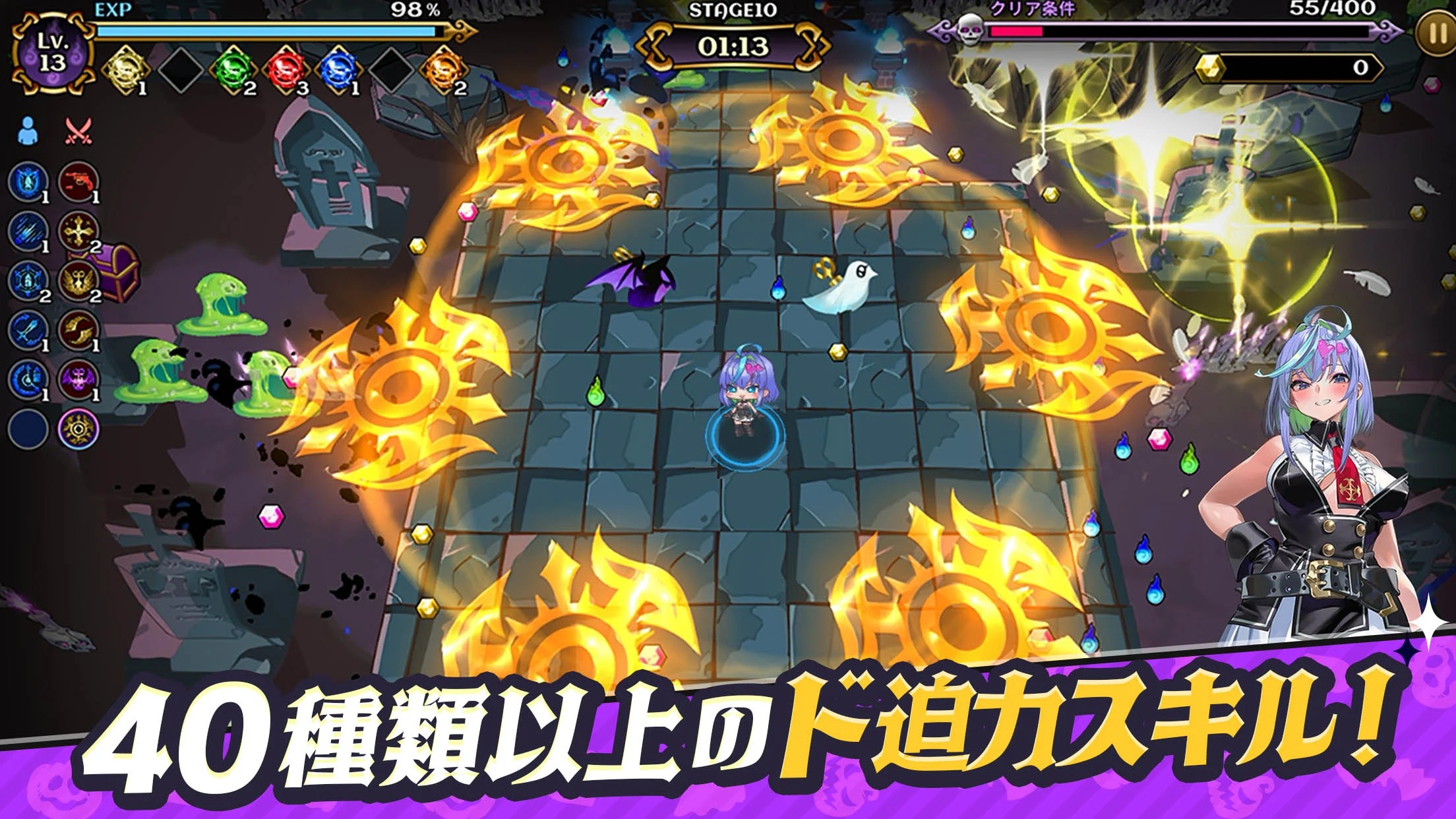 恶魔幸存者内置菜单(DeviDeviSurvivor)游戏截图3