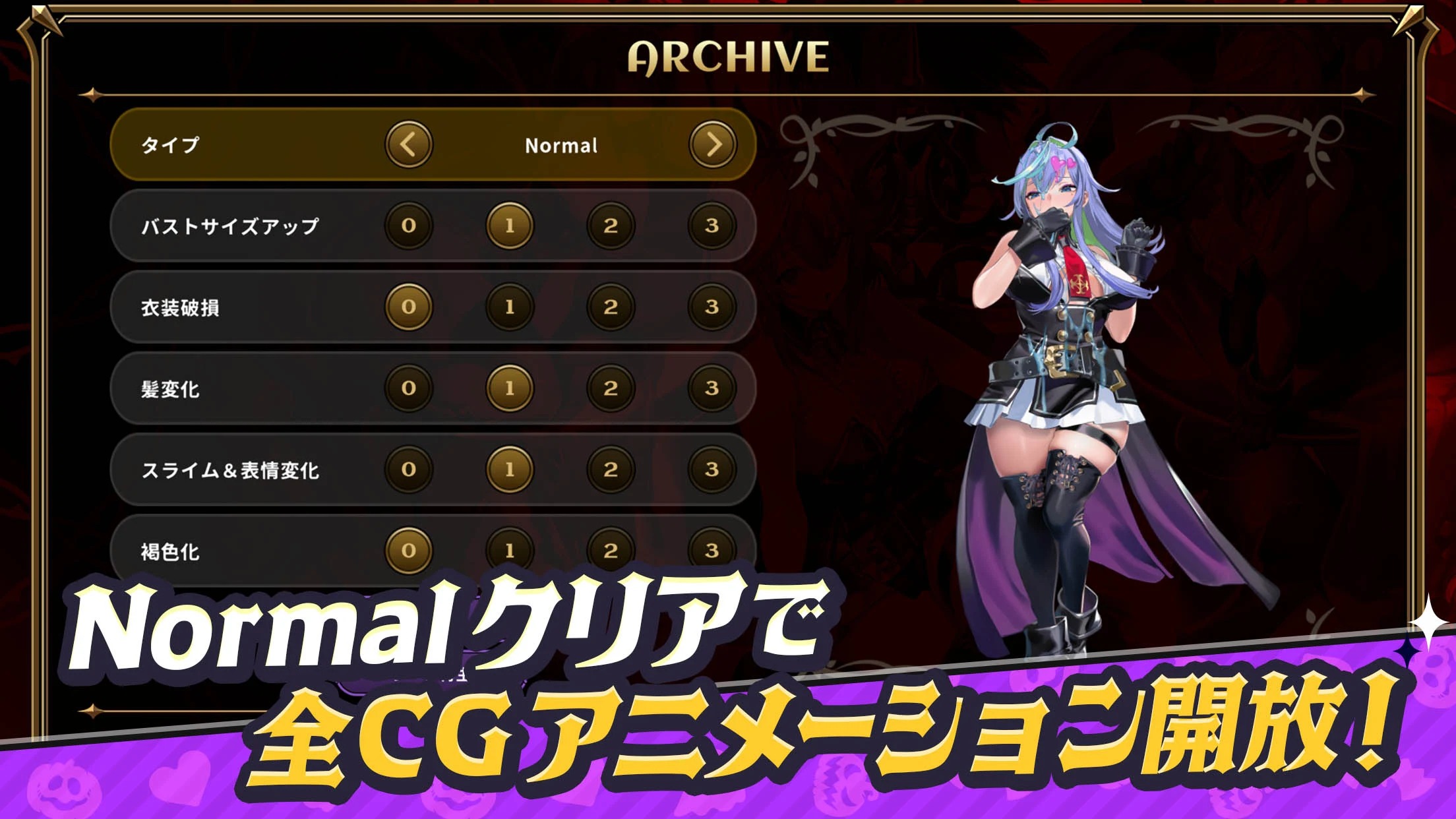 恶魔幸存者内置菜单(DeviDeviSurvivor)游戏截图4