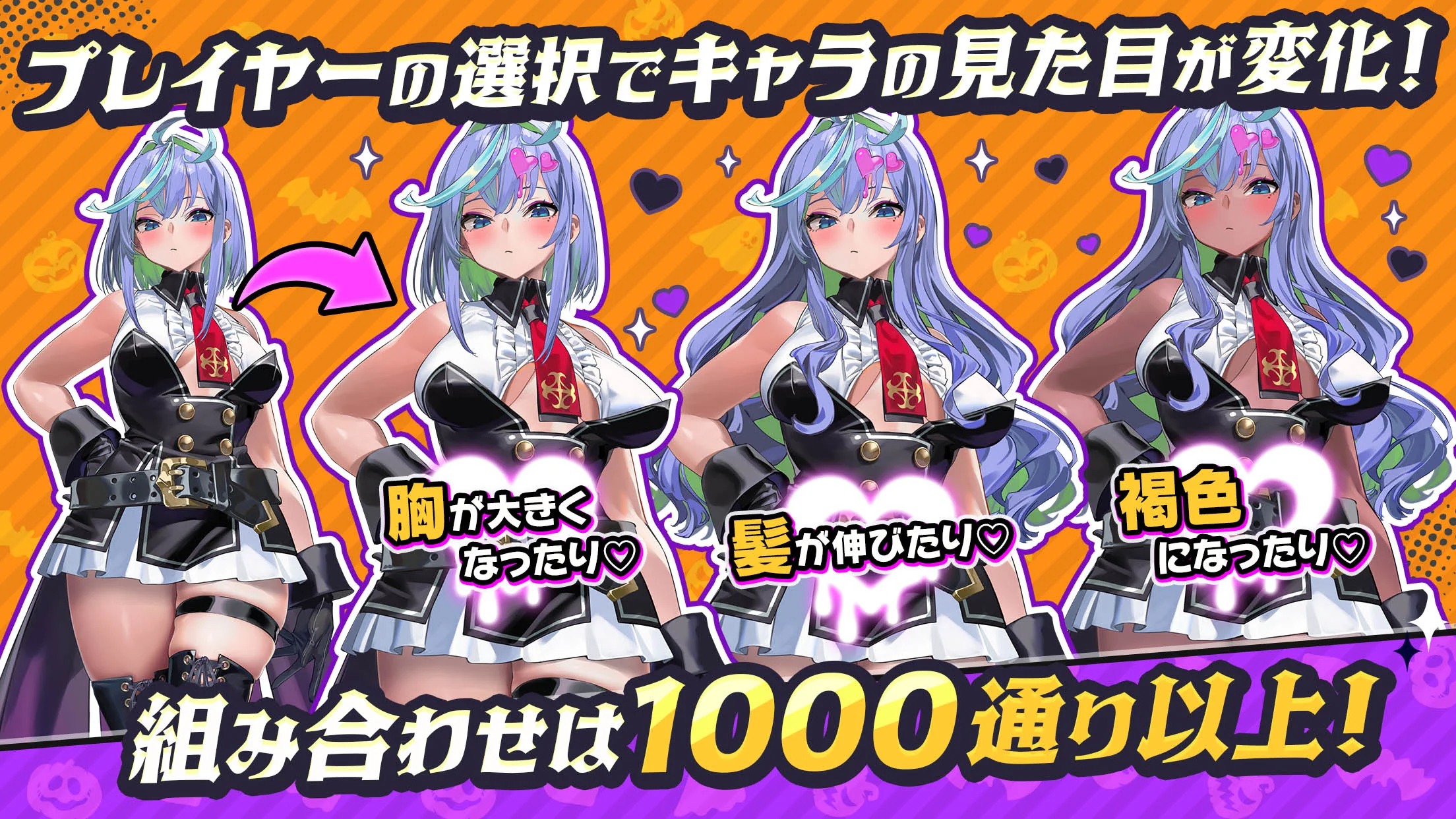 恶魔幸存者内置菜单(DeviDeviSurvivor)游戏截图5