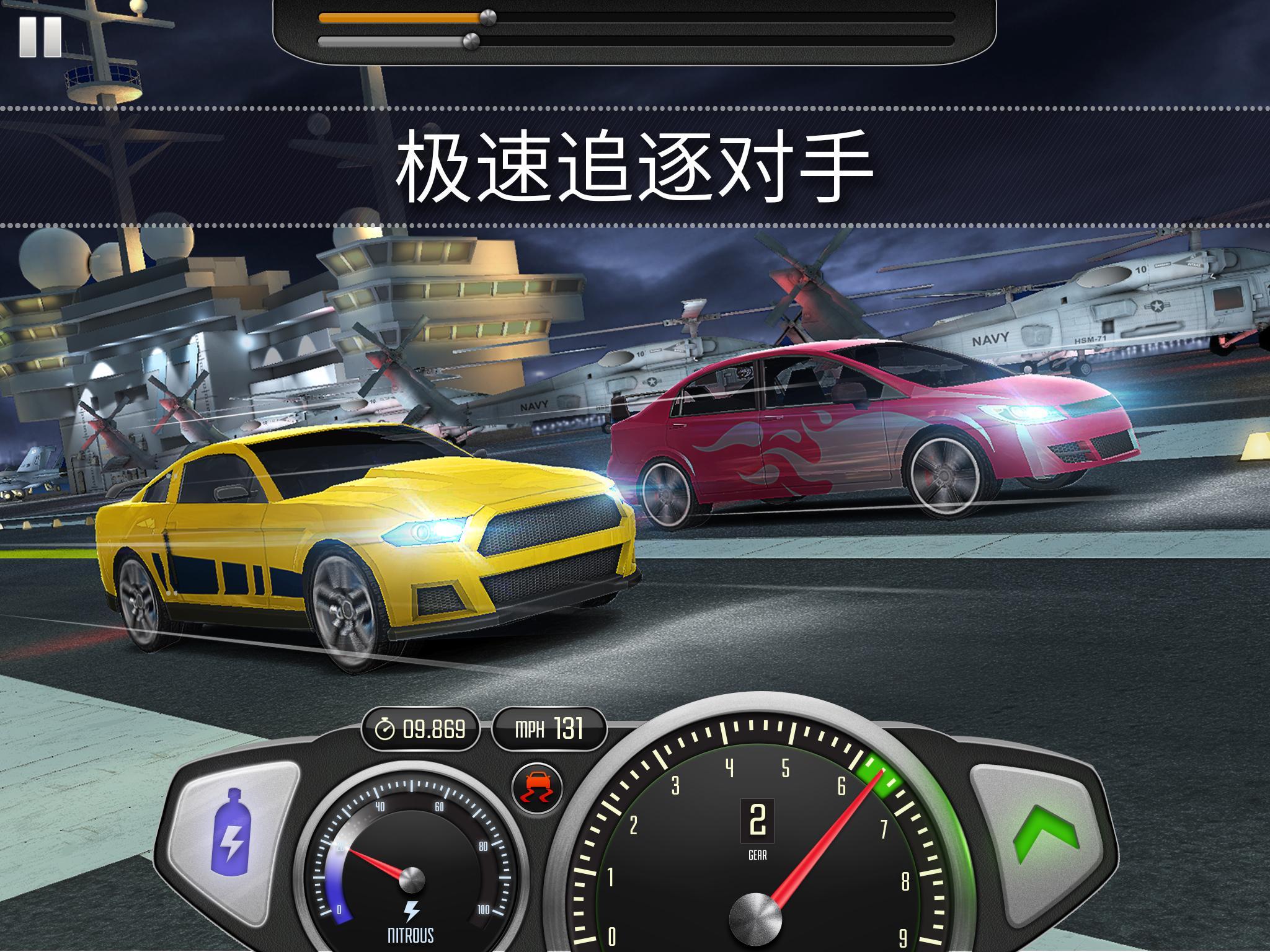 极速3D赛车(Top Speed)游戏截图2