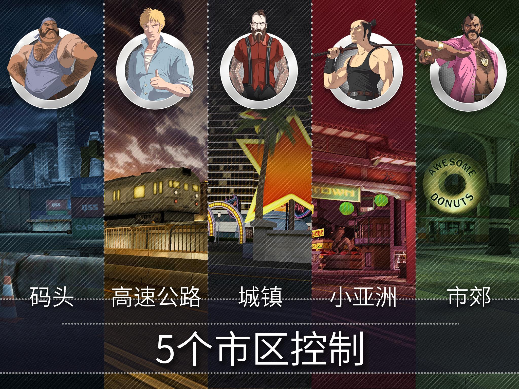 极速3D赛车(Top Speed)游戏截图3