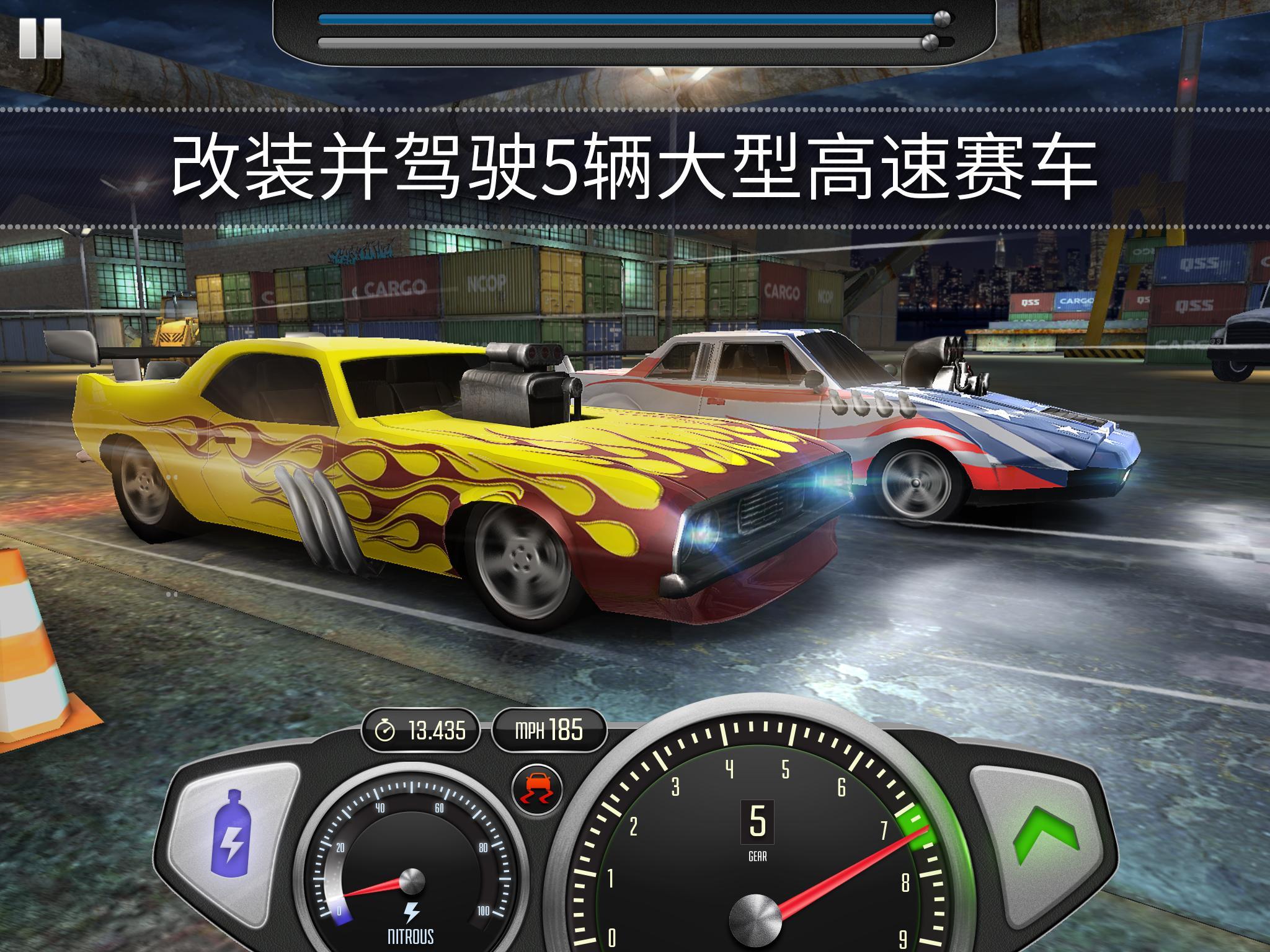极速3D赛车(Top Speed)游戏截图5