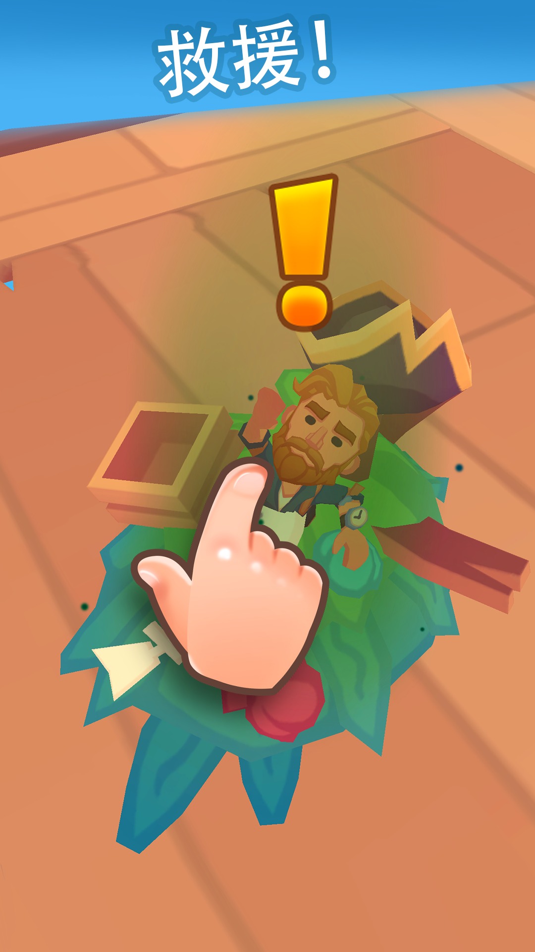 口袋故事内置菜单(Pocket Tales) 截图1