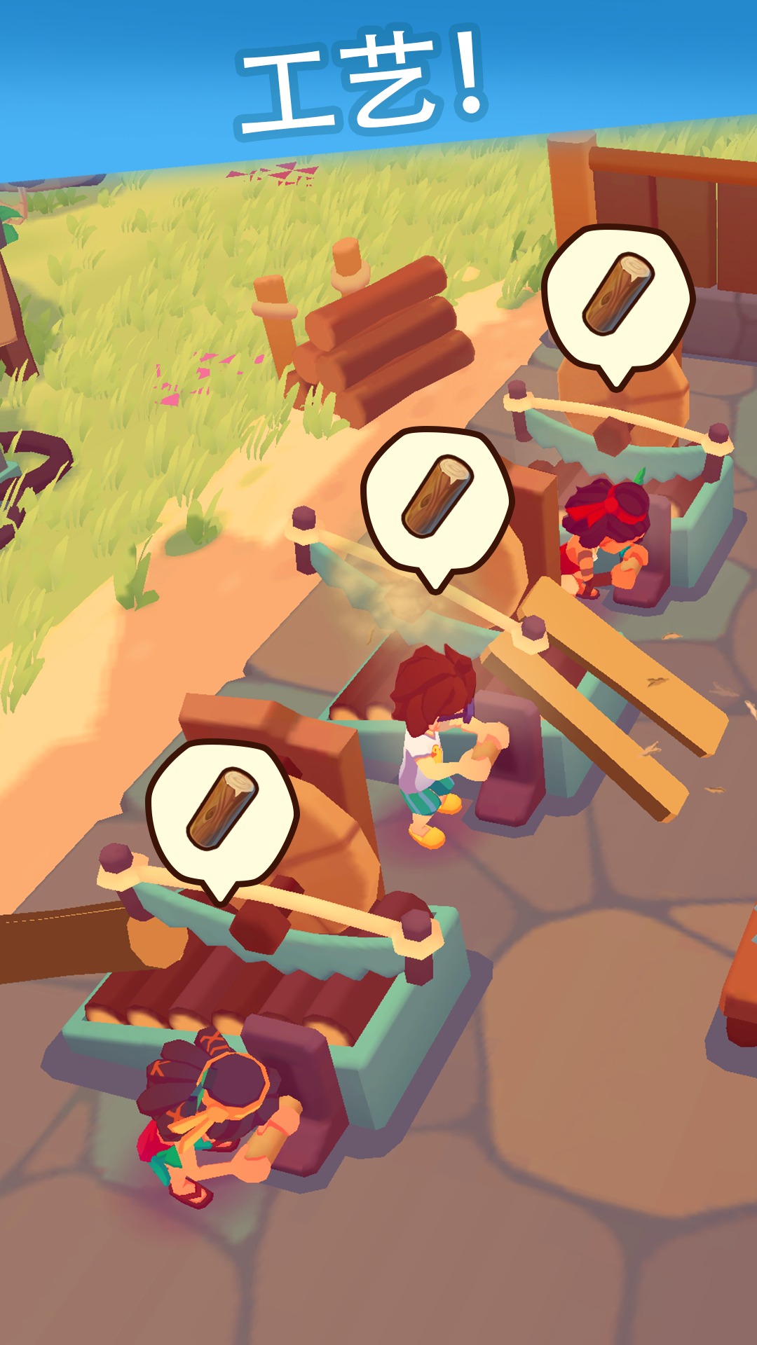 口袋故事内置菜单(Pocket Tales) 截图4