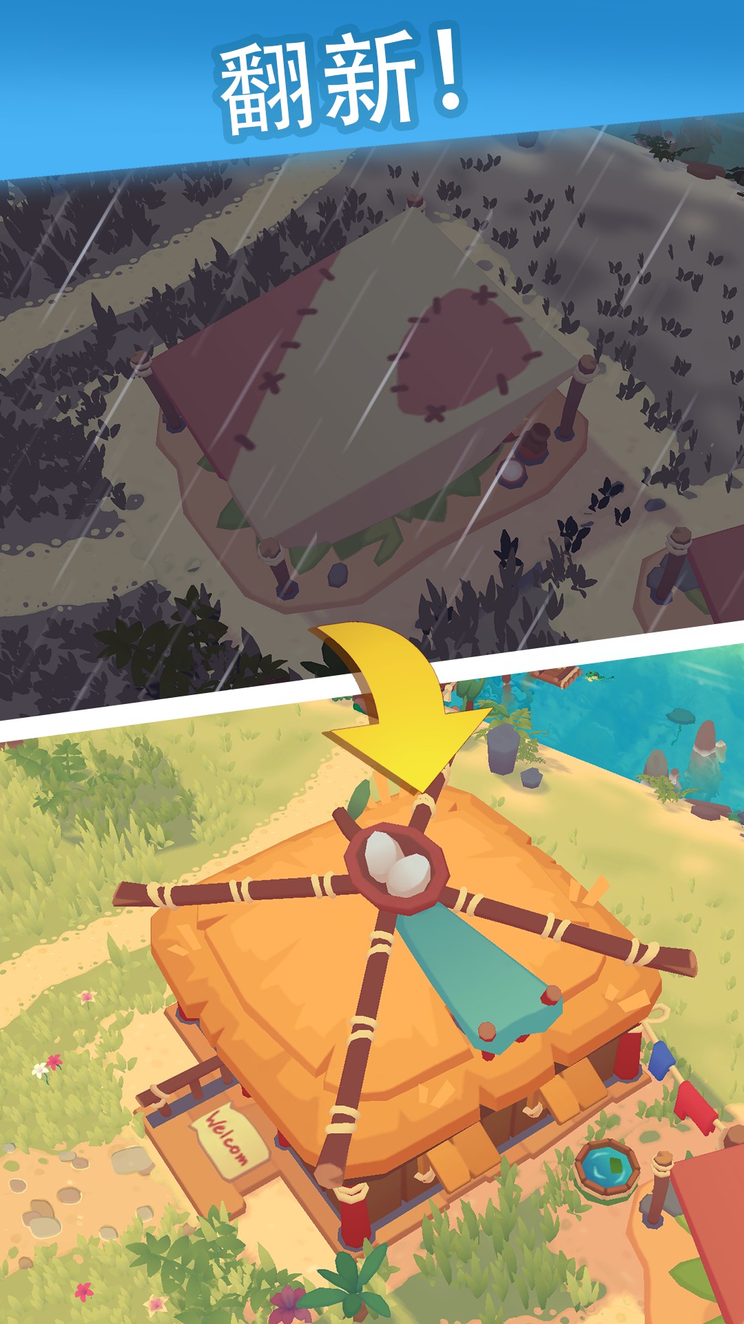 口袋故事内置菜单(Pocket Tales) 截图5