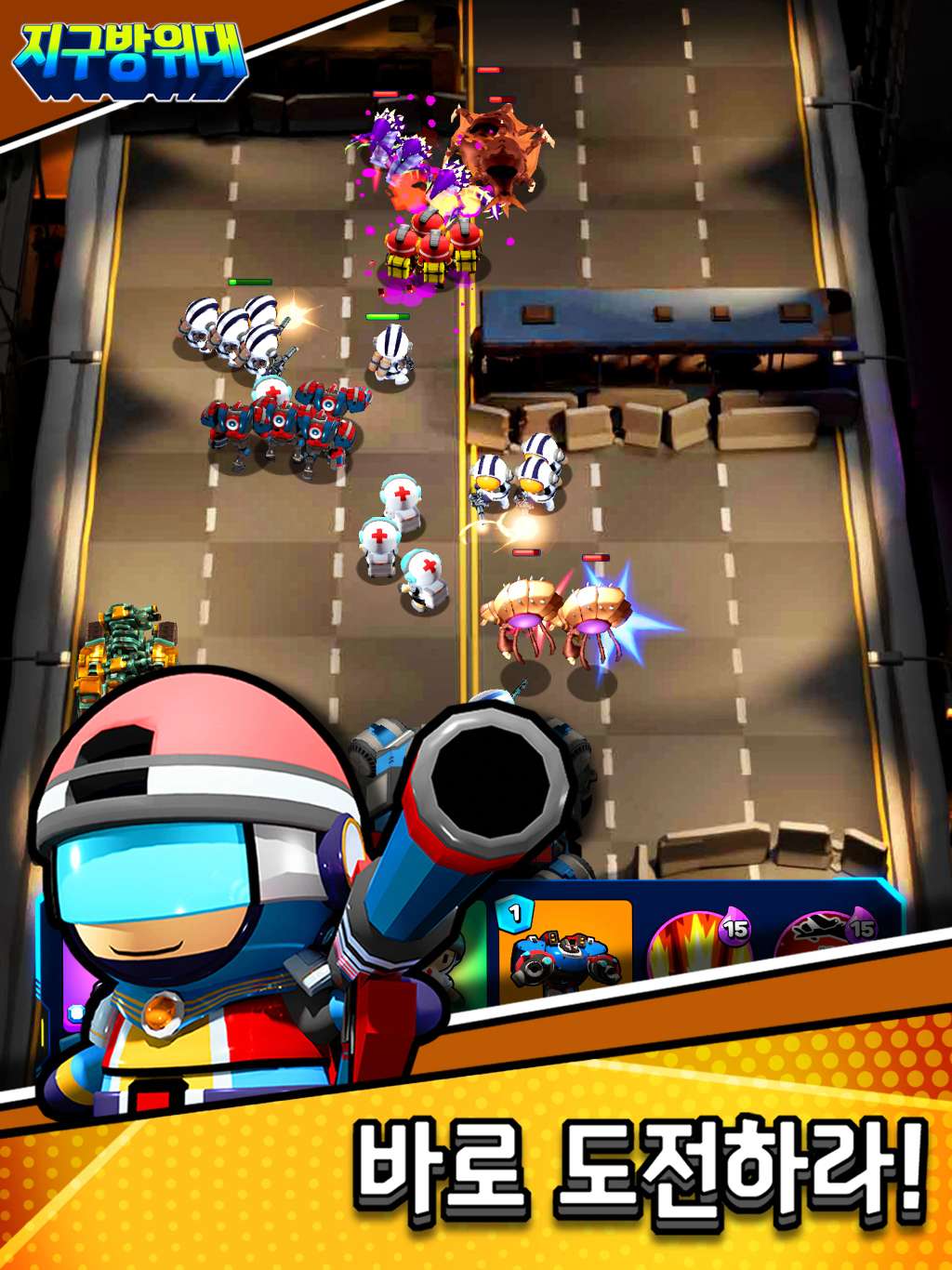 无限塔防中文版 截图2