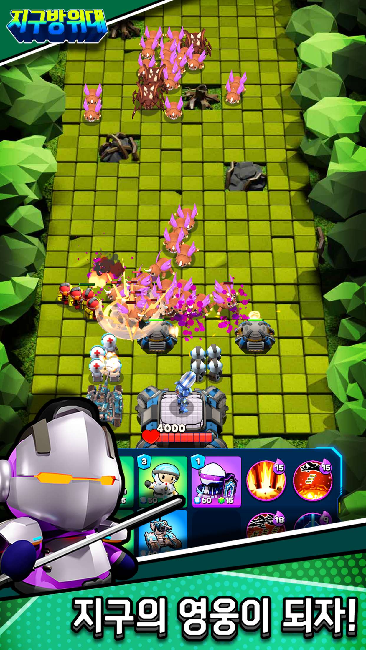 无限塔防中文版 截图5