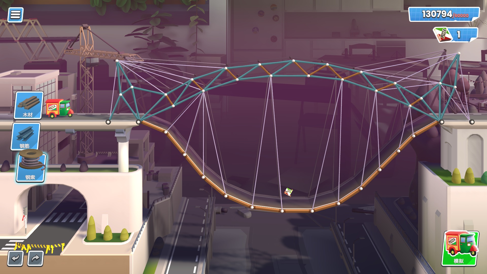 桥梁工程师(Bridge Constructor Studio)游戏截图2