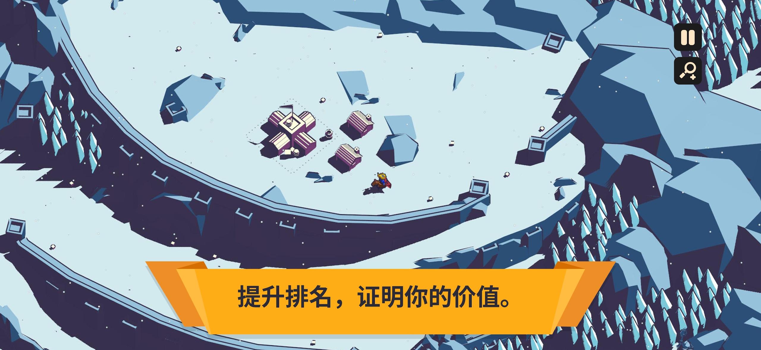 王权陨落内置菜单游戏截图2