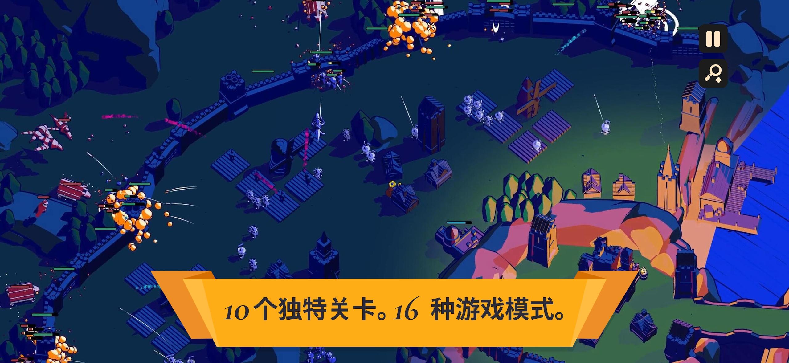 王权陨落内置菜单游戏截图5