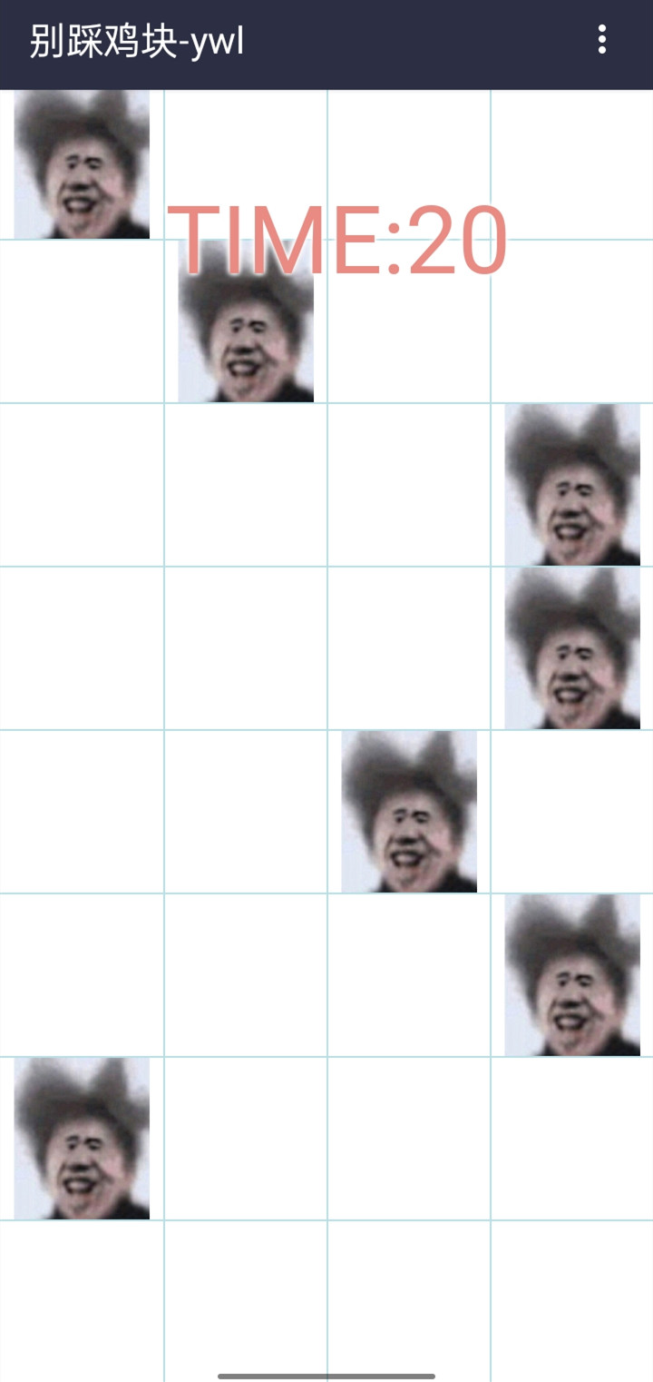 别踩鸡块 截图2