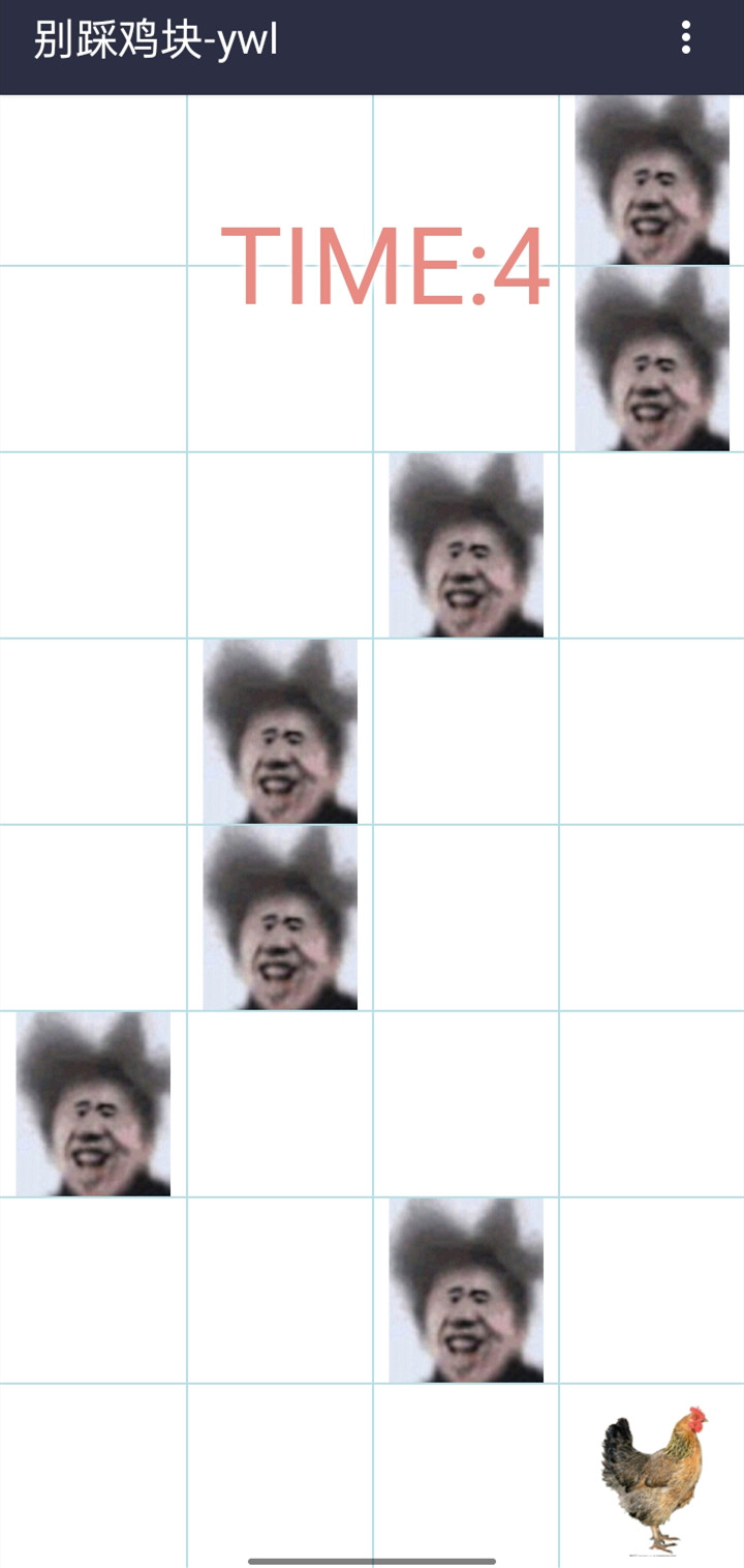 别踩鸡块 截图3