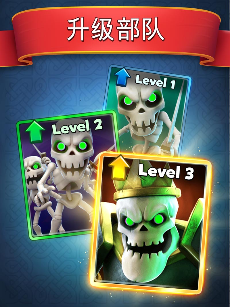 城堡粉碎战(Castle Crush) 截图4