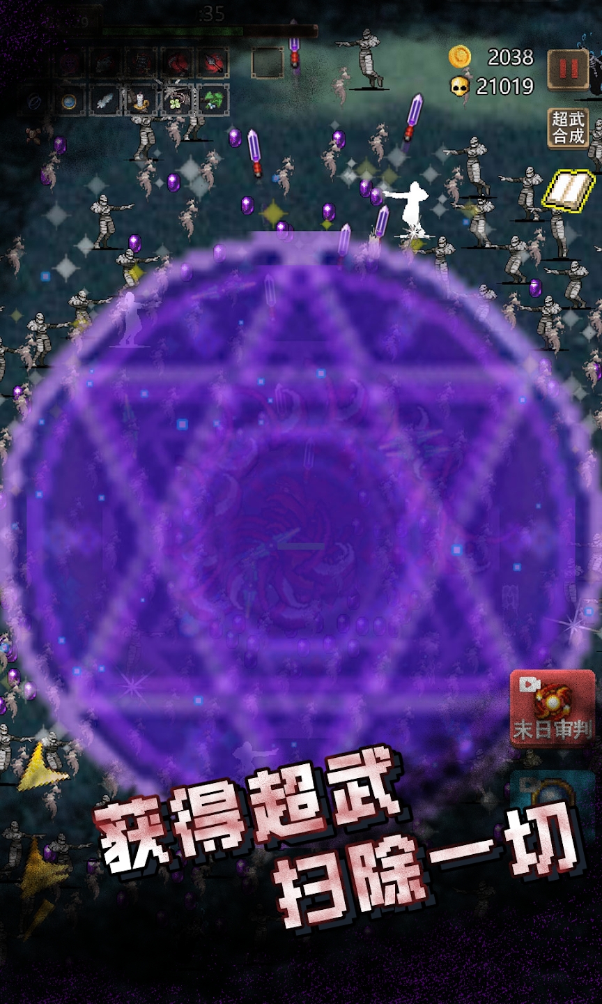 古堡猎人游戏截图2