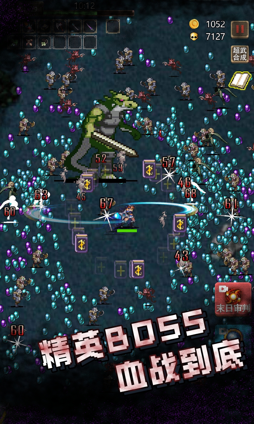 古堡猎人游戏截图3