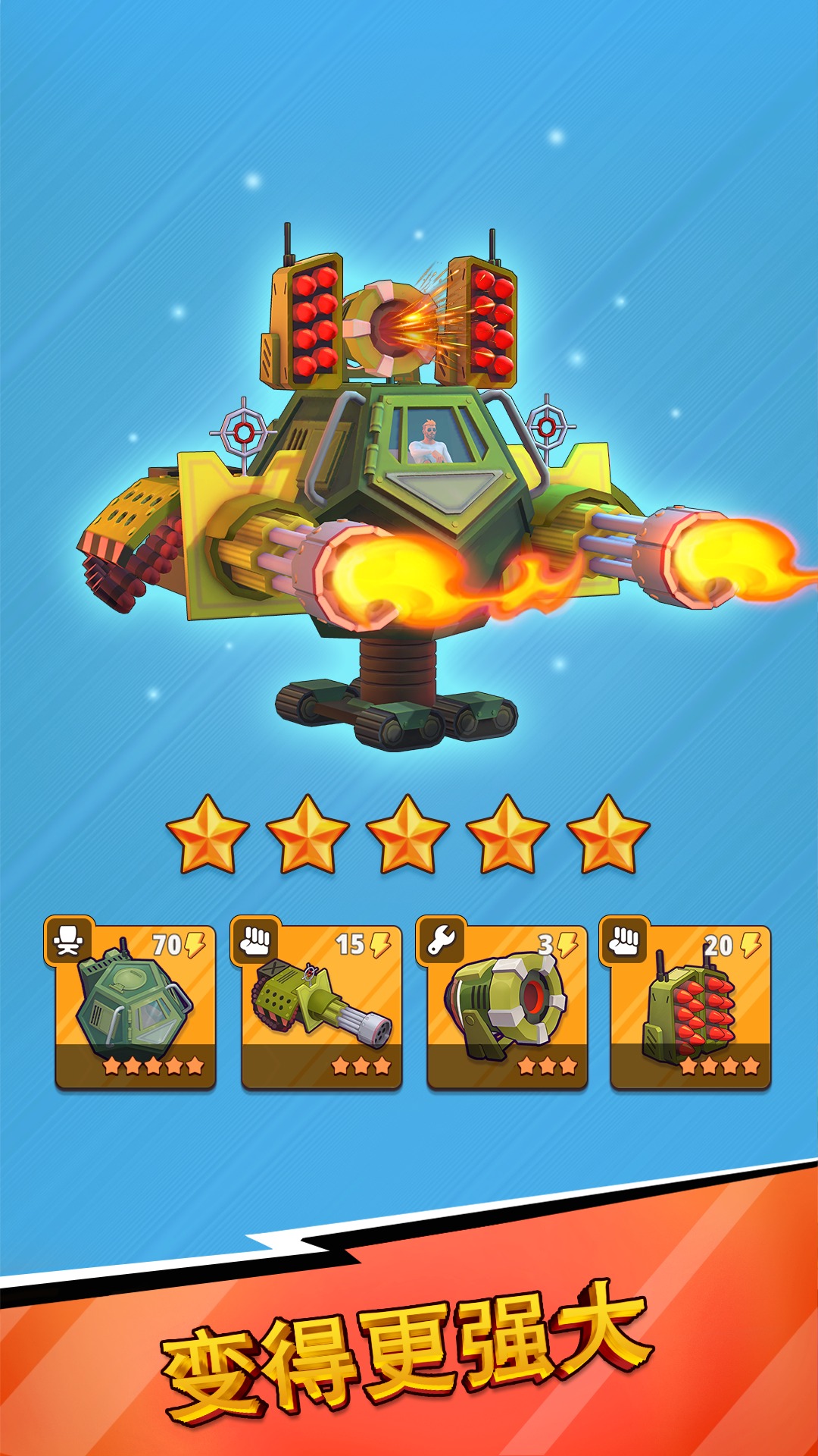 寒战与杀戮内置菜单(Lazy Apocalypse)游戏截图2