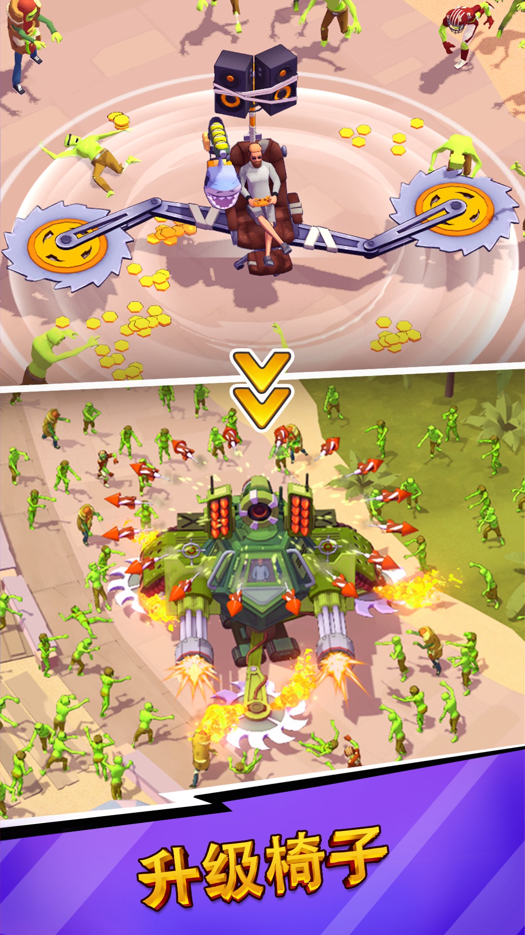 寒战与杀戮内置菜单(Lazy Apocalypse)游戏截图3