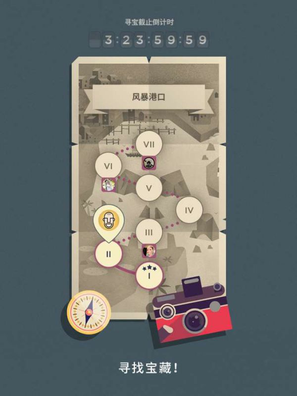 两点之间(Two Dots)游戏截图2