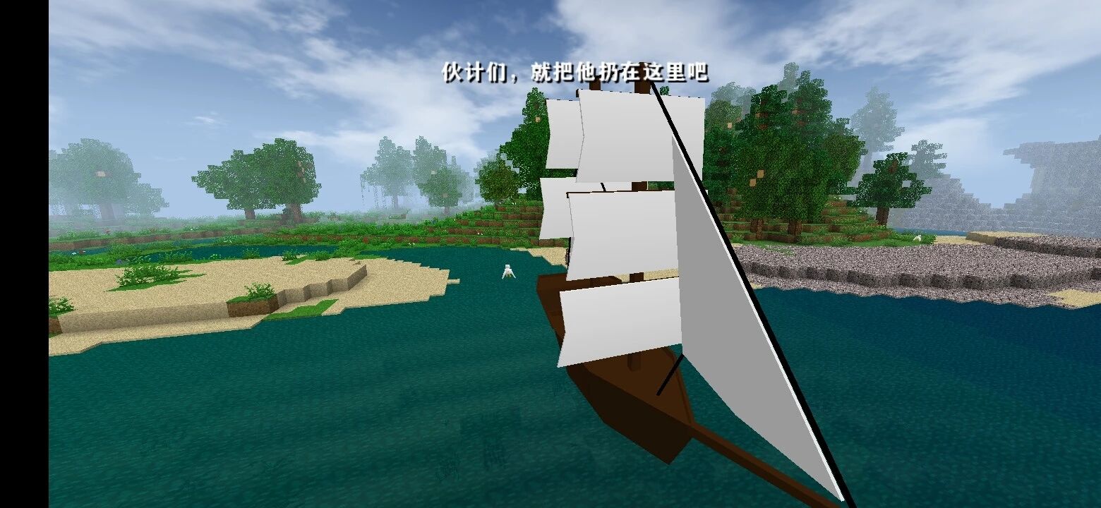 生存战争多种模组游戏截图2