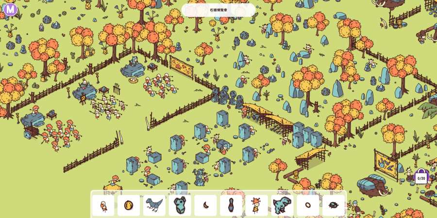 穿越时空(Hidden Through Time 2: Discovery)游戏截图5