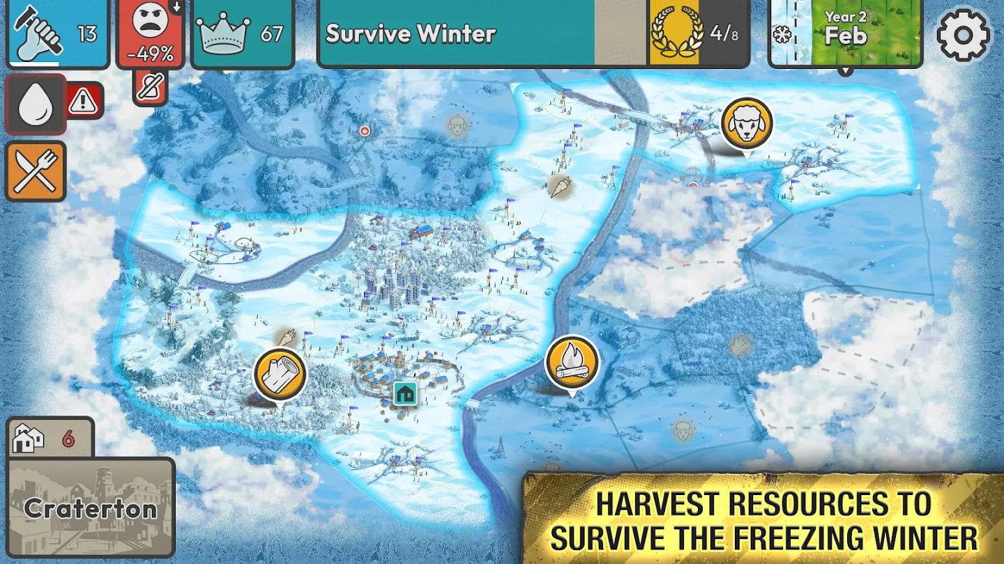 劫后公司游戏截图3