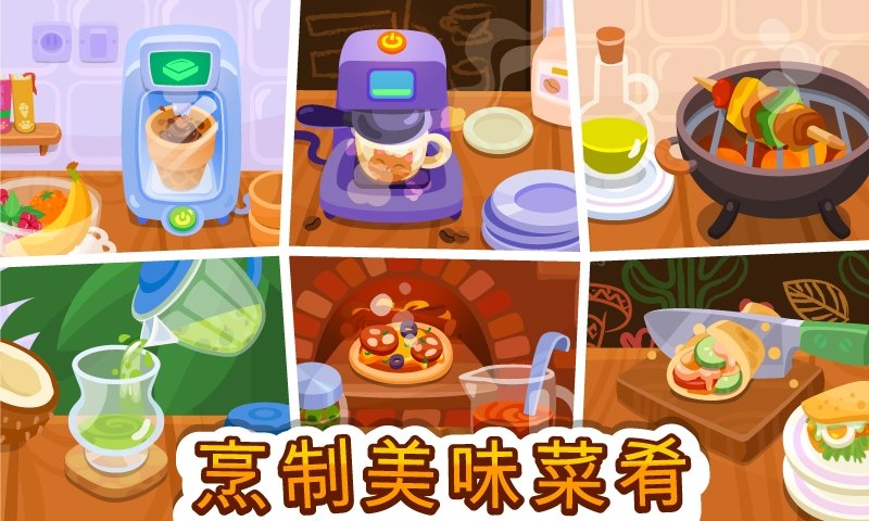 我的虚拟宠物无限金币版(Bubbu)游戏截图2