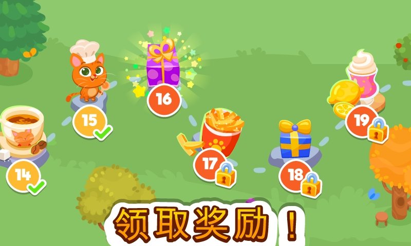 我的虚拟宠物无限金币版(Bubbu)游戏截图6