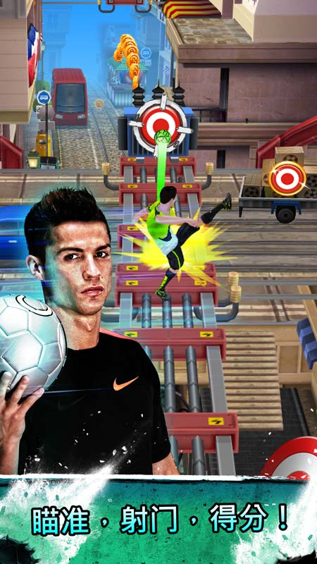 小小罗街头跑酷(Kick&#039;n&#039;Run) 截图1