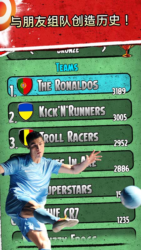 小小罗街头跑酷(Kick&#039;n&#039;Run) 截图3