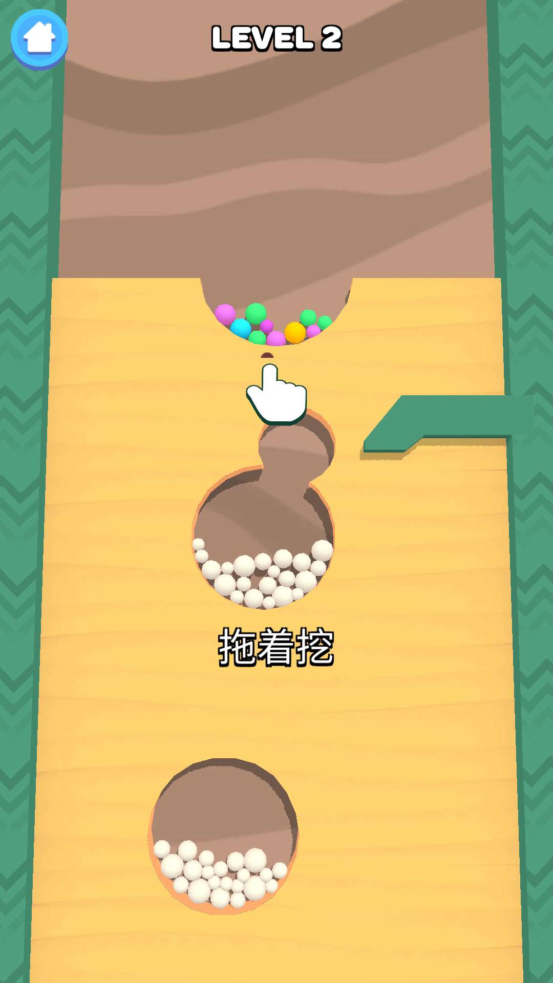 沙滩球球(Sand Balls)游戏截图2