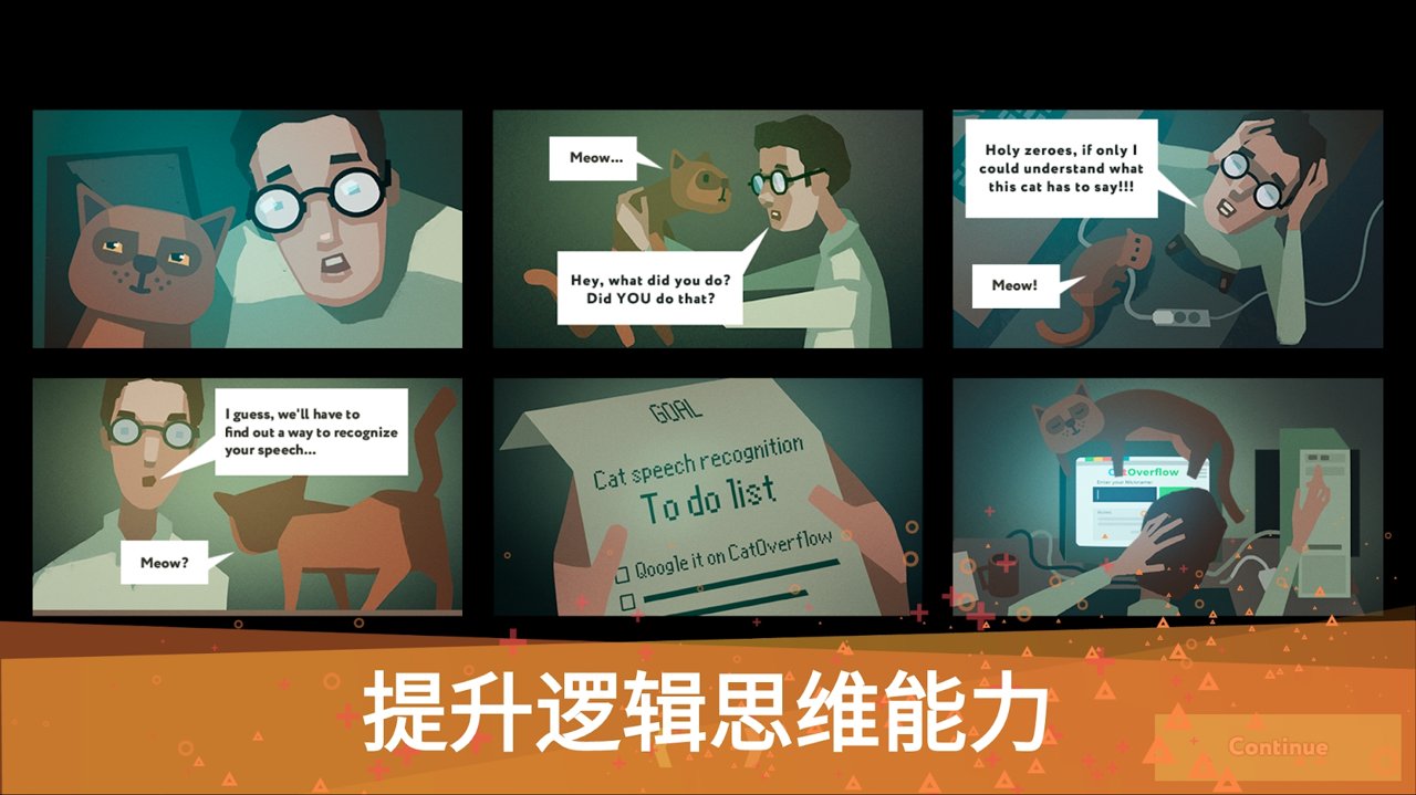 真正的解法(while True: learn()) 截图1