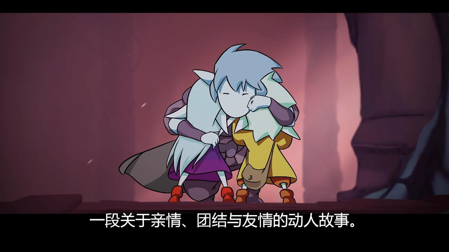 格里克:阿祖尔的回忆内置菜单游戏截图1