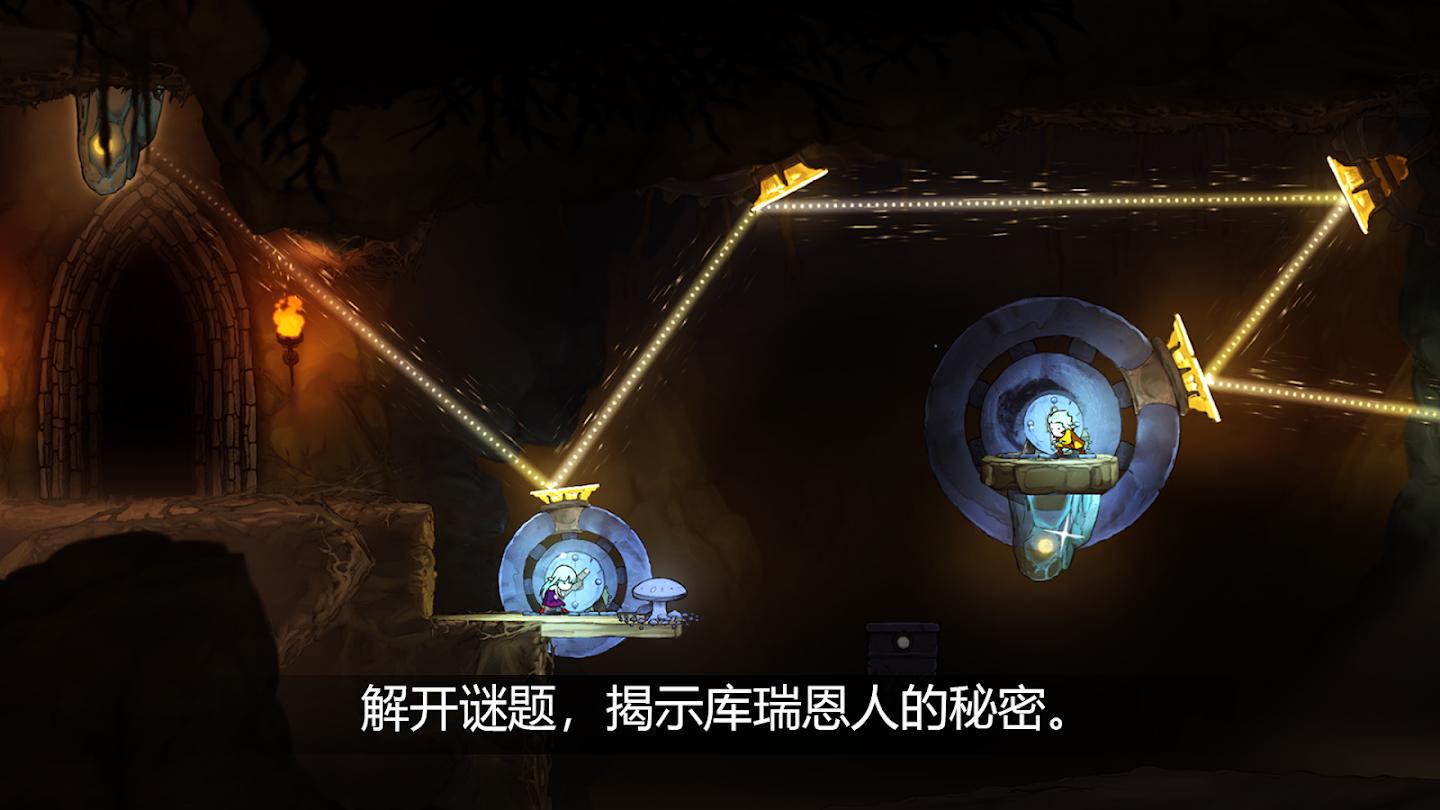 格里克:阿祖尔的回忆内置菜单游戏截图2