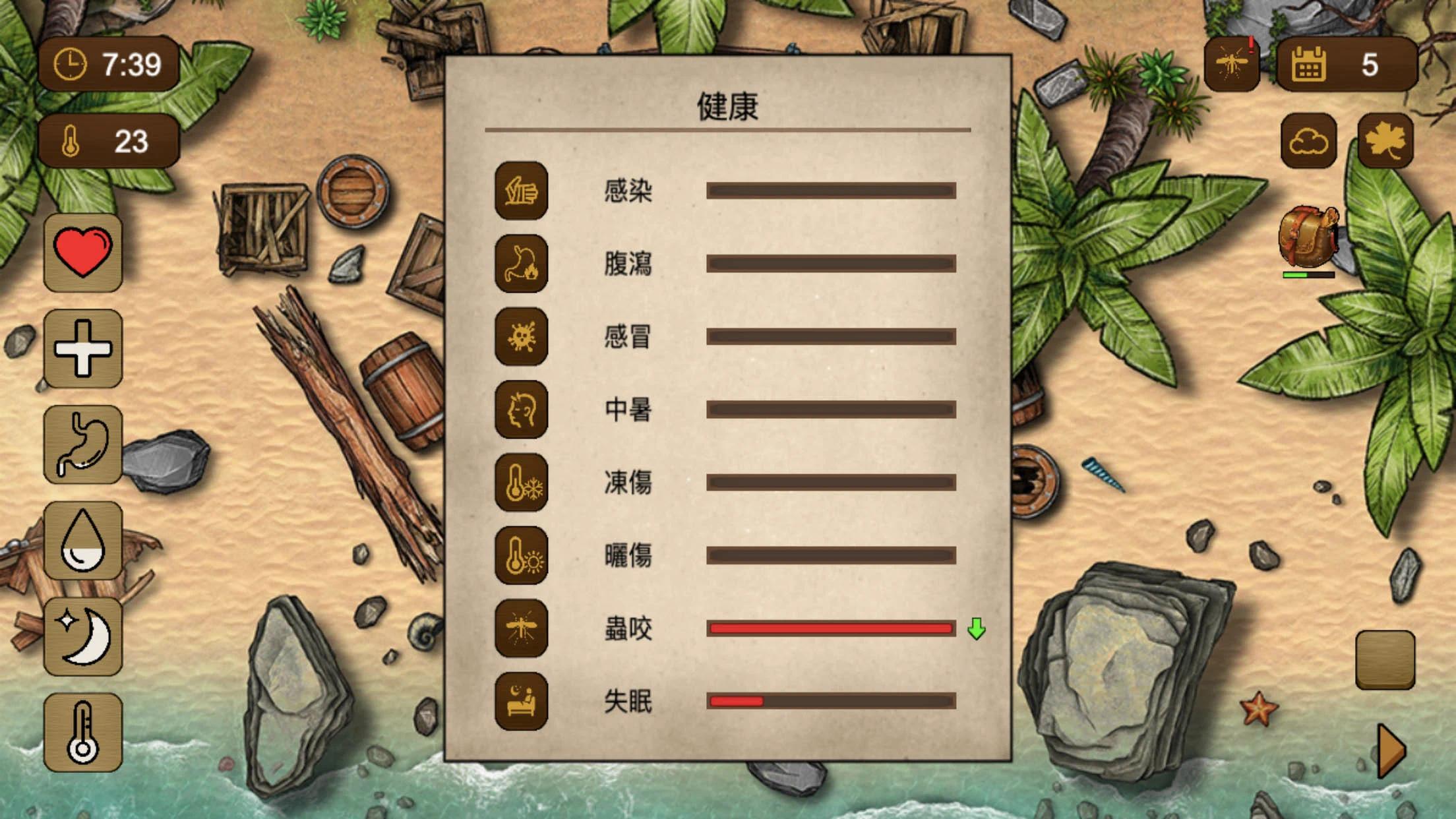 荒岛求生100天游戏截图2