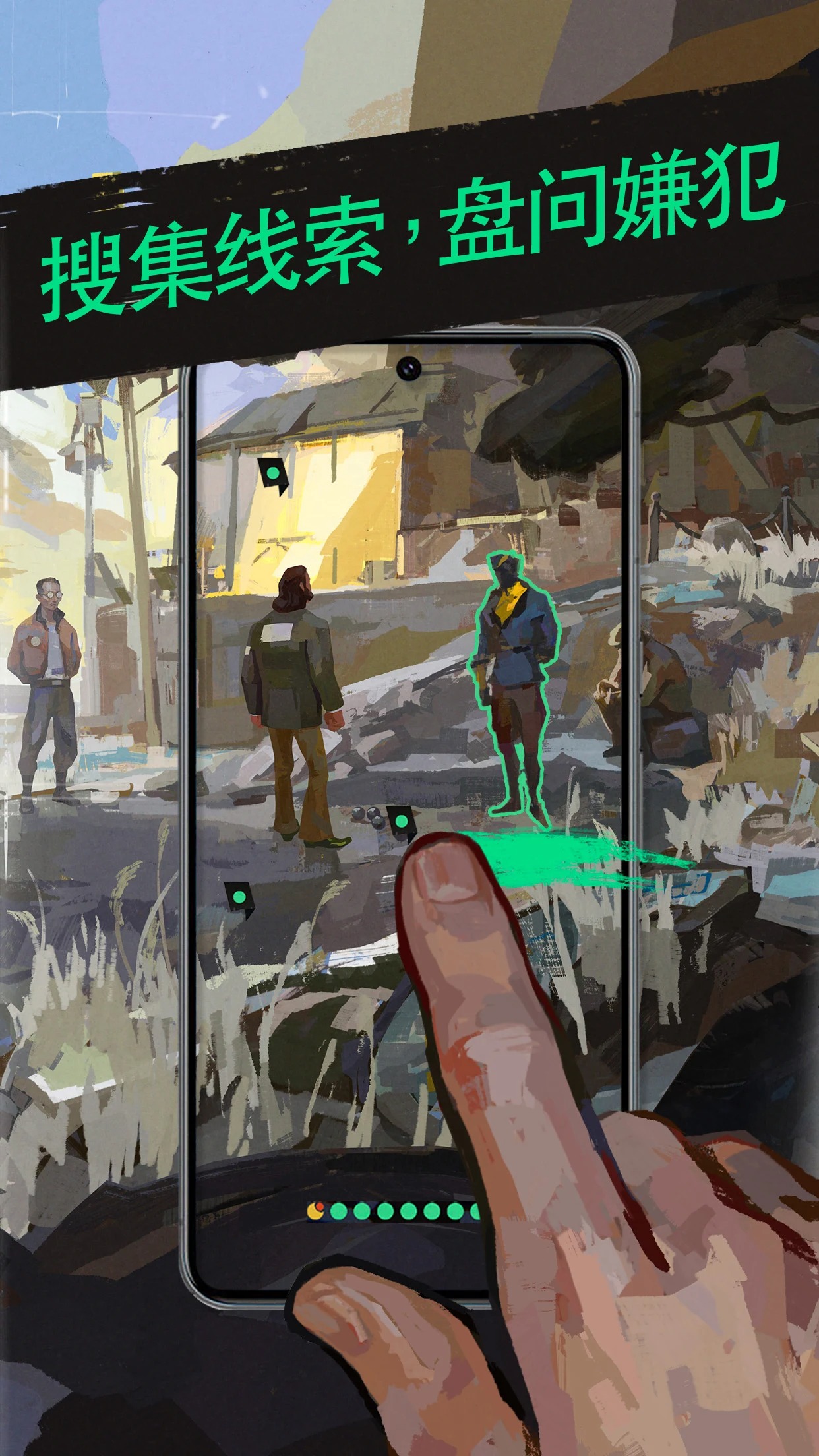 极乐迪斯科(Disco Elysium)游戏截图2