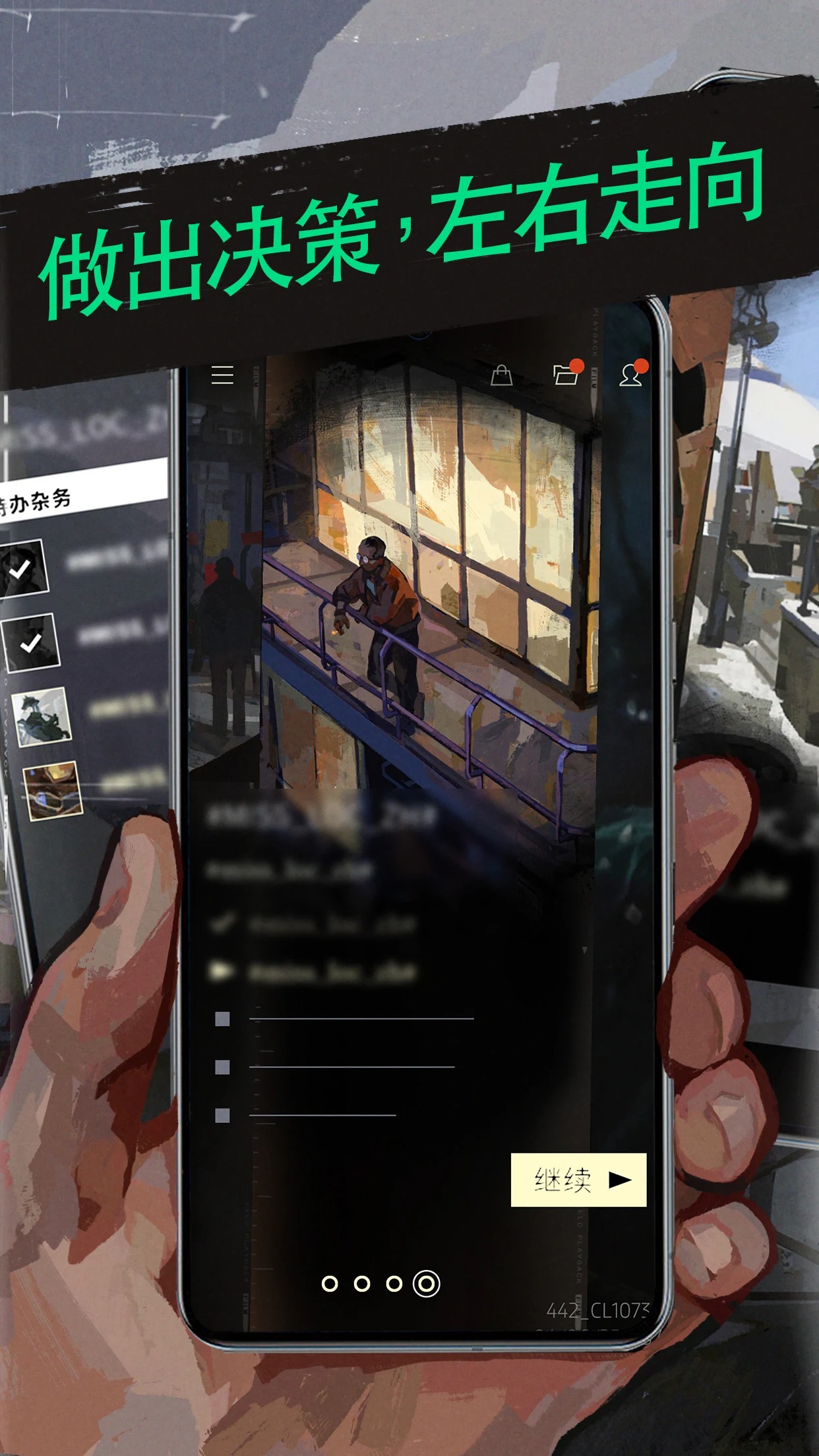 极乐迪斯科(Disco Elysium)游戏截图4